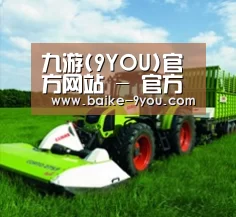 关于九游官方正版