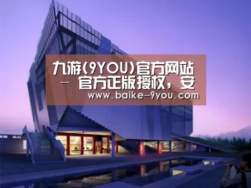 案例展示六