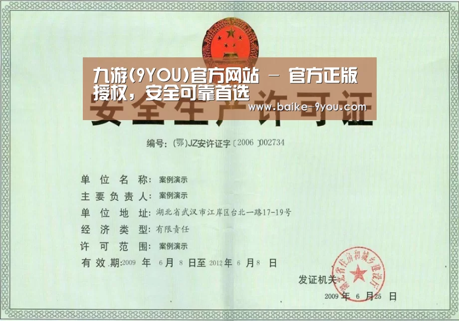 荣誉证书四