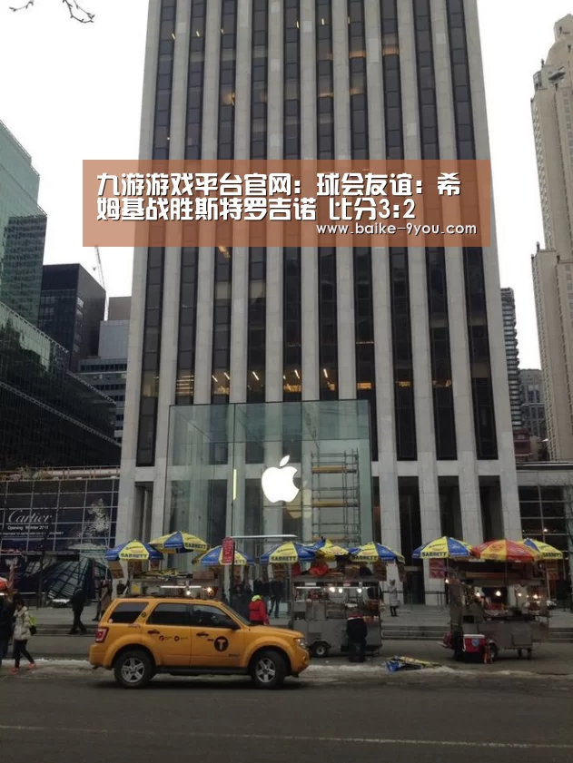 九游官方网站手机版