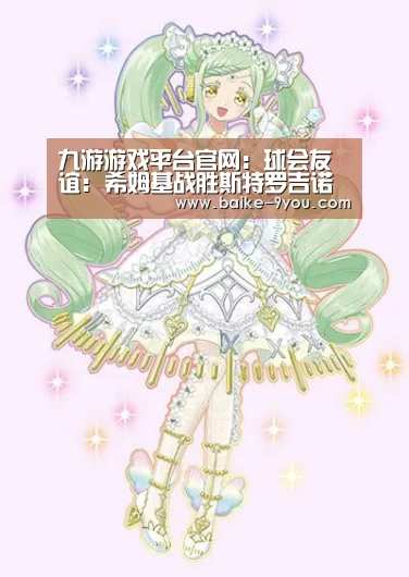 九游官方网站手机版