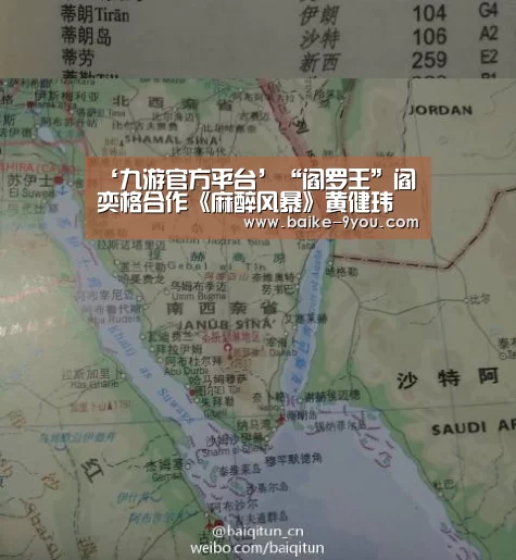 ‘九游官方平台’“阎罗王”阎奕格合作《麻醉风暴》黄健玮 《亦敌亦友》MV揪心登场(图1) 九游官方网站手机版