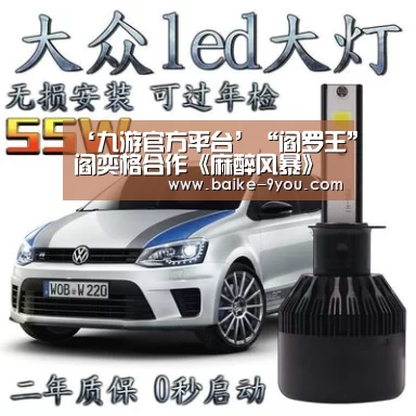 ‘九游官方平台’“阎罗王”阎奕格合作《麻醉风暴》黄健玮 《亦敌亦友》MV揪心登场(图2) 九游游戏平台官网
