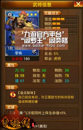 ‘九游官方平台’“阎罗王”阎奕格合作《麻醉风暴》黄健玮 《亦敌亦友》MV揪心登场(图3) 九游官方平台