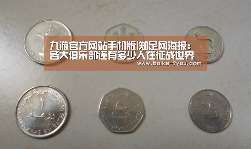 九游官方正版