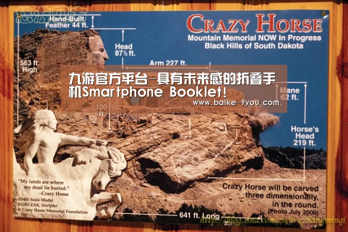 九游官方平台-具有未来感的折叠手机Smartphone Booklet!(图1) 九游官方平台