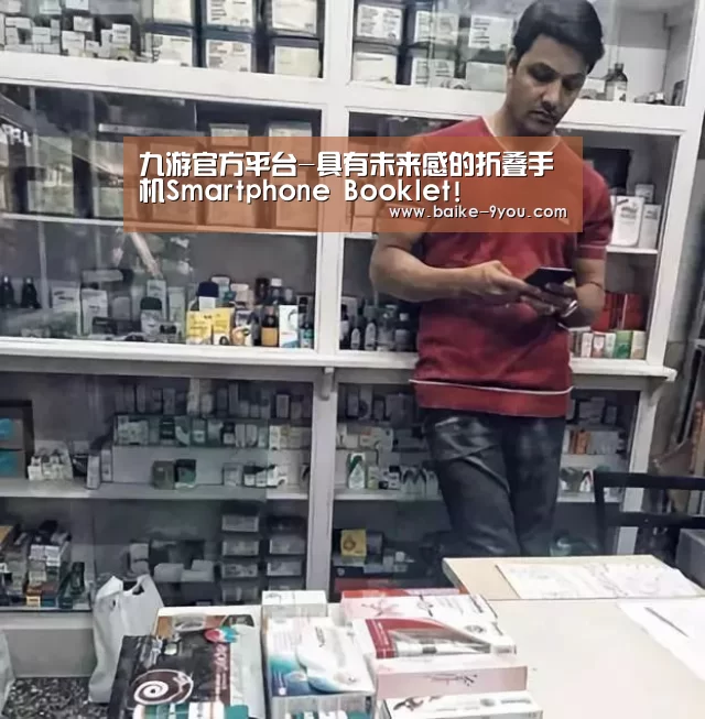 九游官方平台-具有未来感的折叠手机Smartphone Booklet!(图3) 九游官方网站手机版